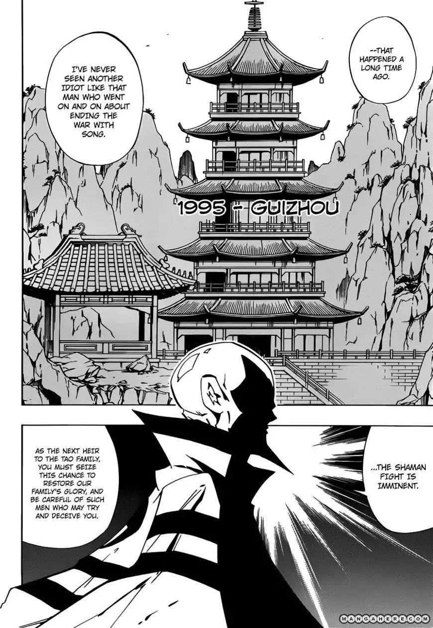 Shaman King 0 Chapter 2 10